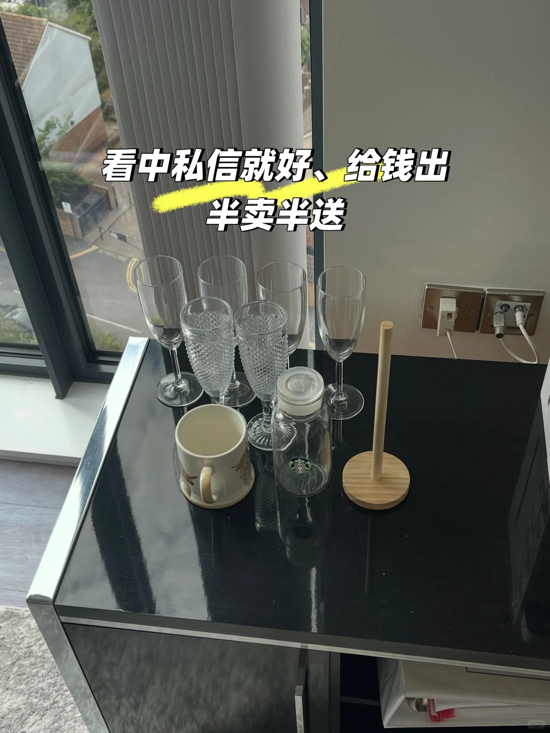 伯明翰出二手 005 生活用品｜伯明翰二手｜留学集市