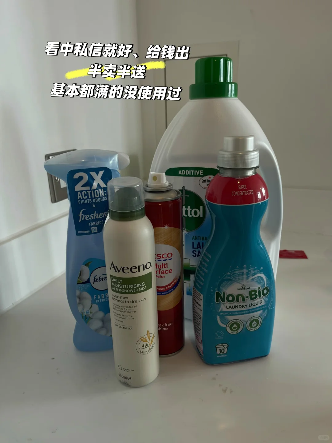 伯明翰出二手 005 生活用品｜伯明翰二手｜留学集市