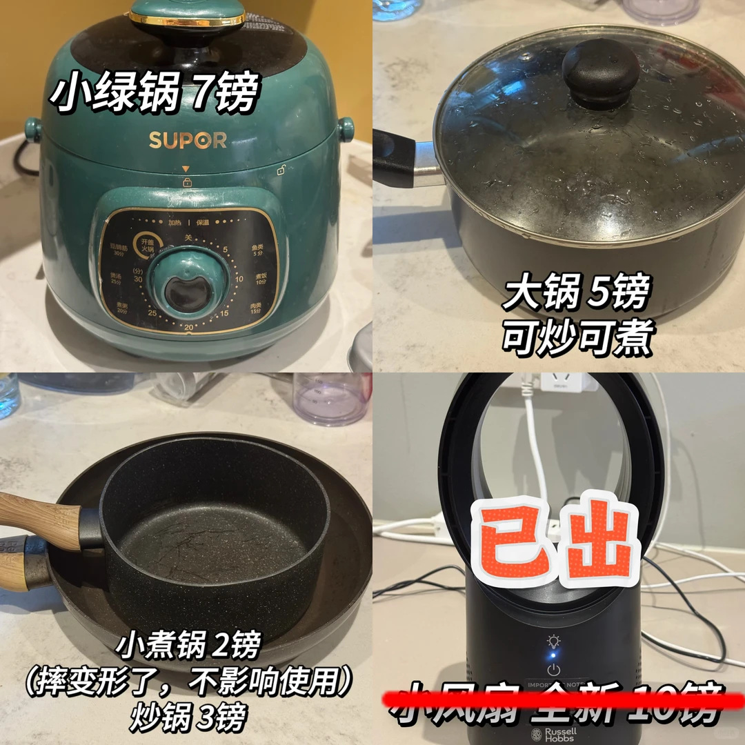 伯明翰大学附近➗二手 部分东西市中心可送｜伯明翰二手｜留学集市