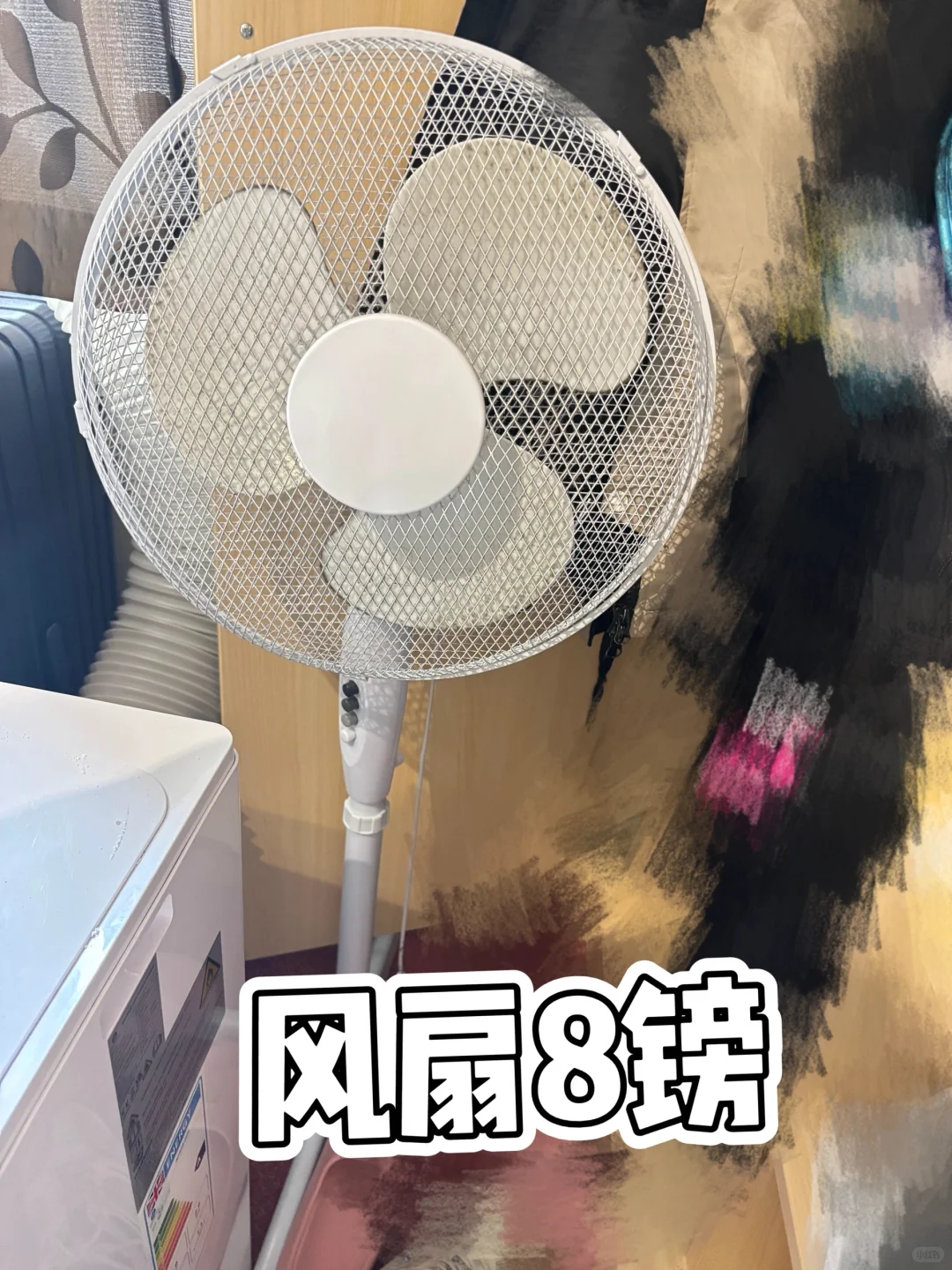 伯明翰出空调和自行车｜伯明翰二手｜留学集市
