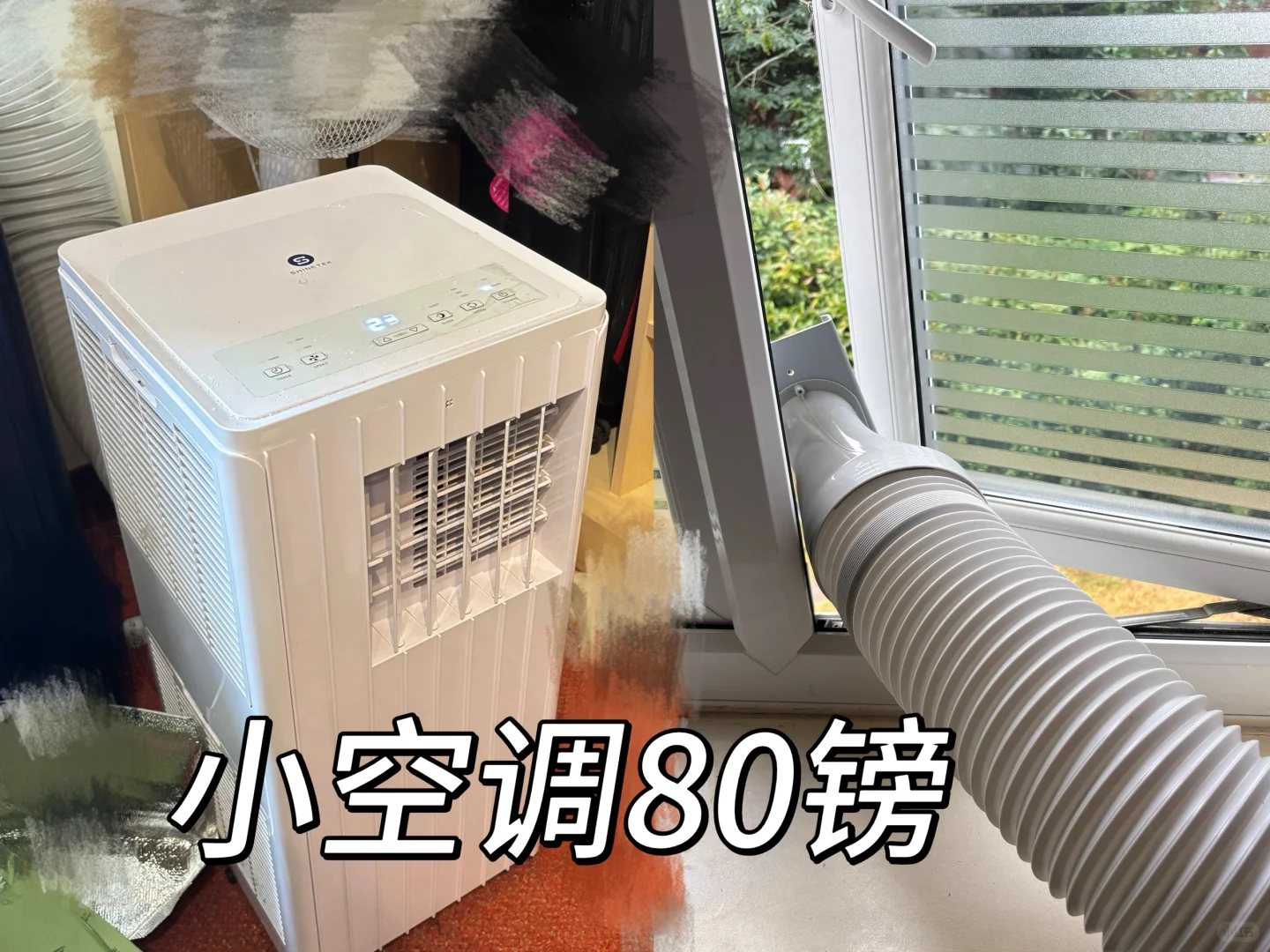 伯明翰出空调和自行车｜伯明翰二手｜留学集市