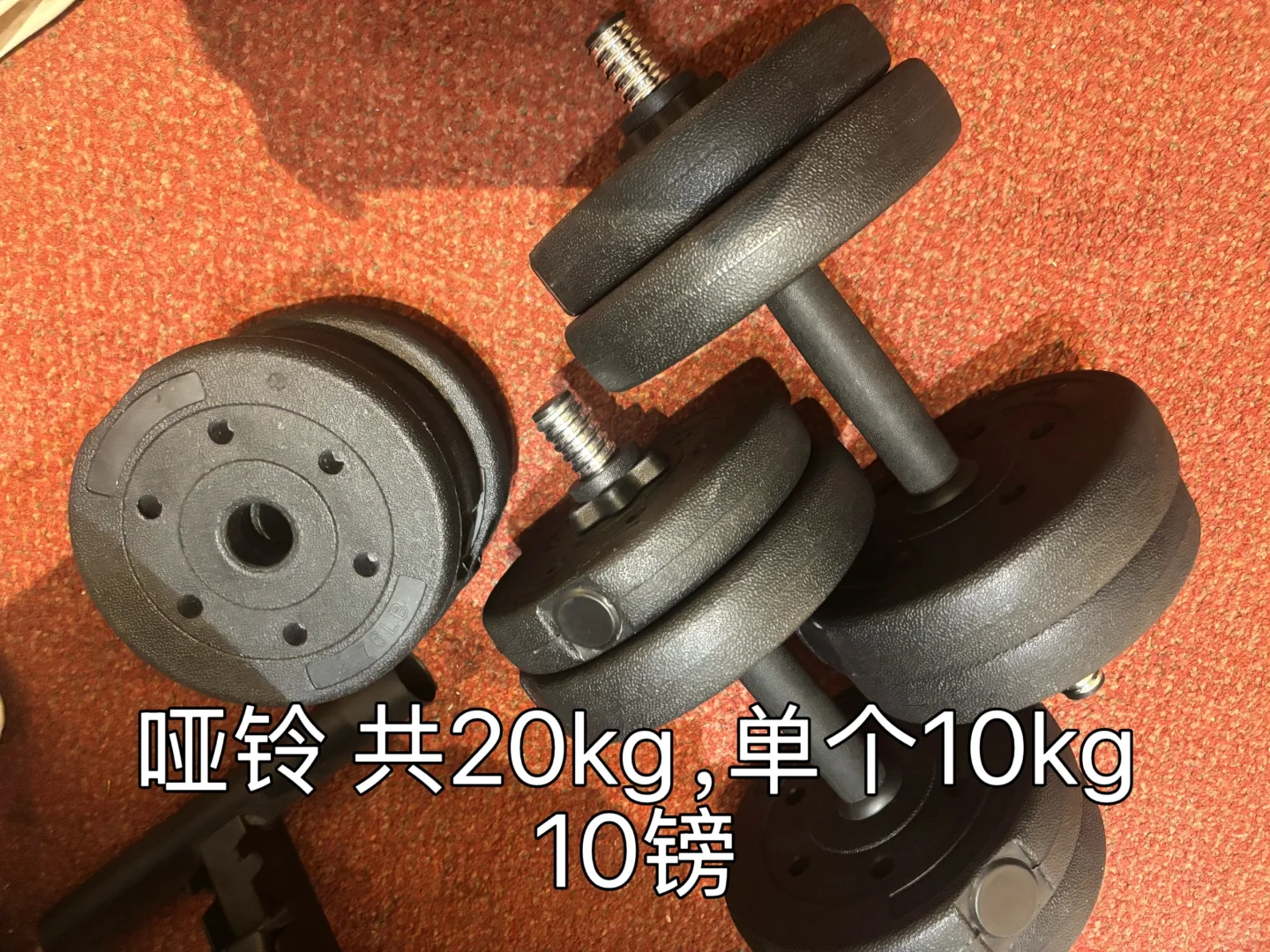 伯明翰出空调和自行车｜伯明翰二手｜留学集市
