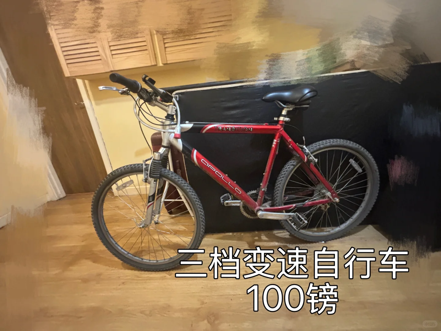 伯明翰出空调和自行车｜伯明翰二手｜留学集市
