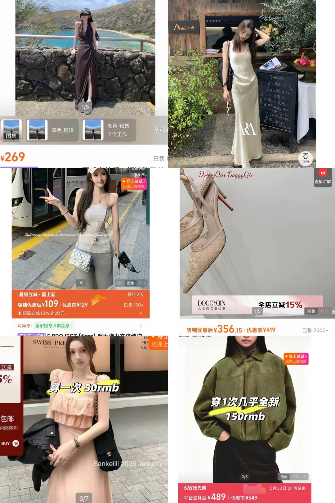 伯明翰出衣服｜伯明翰二手｜留学集市