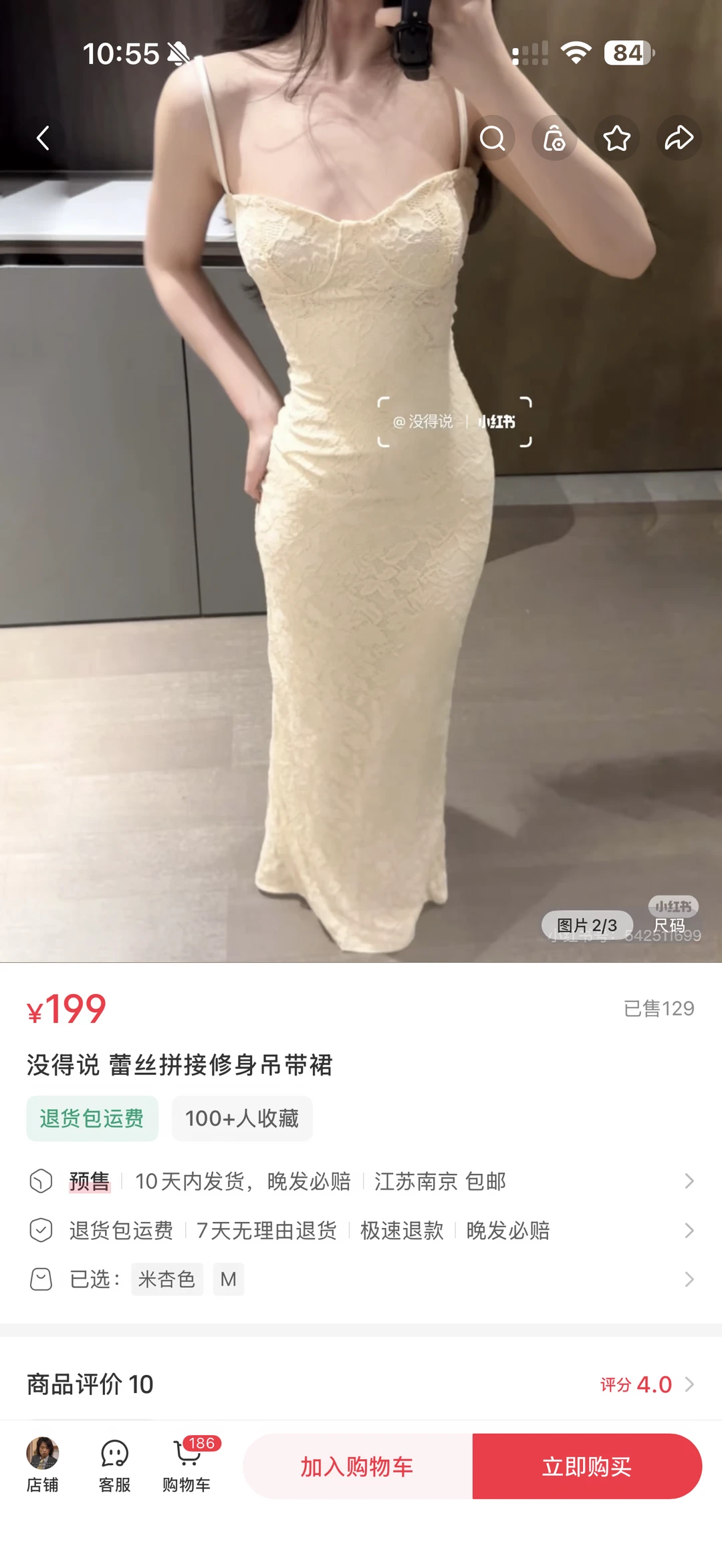 伯明翰出衣服｜伯明翰二手｜留学集市