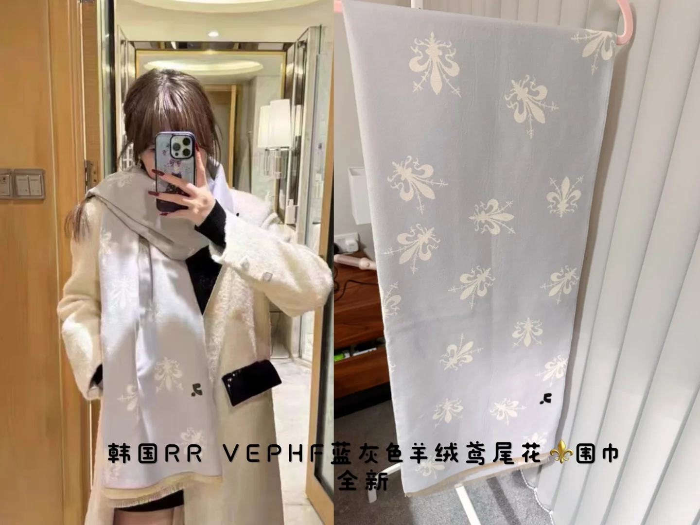 伯明翰出闲置-围巾｜伯明翰｜留学集市