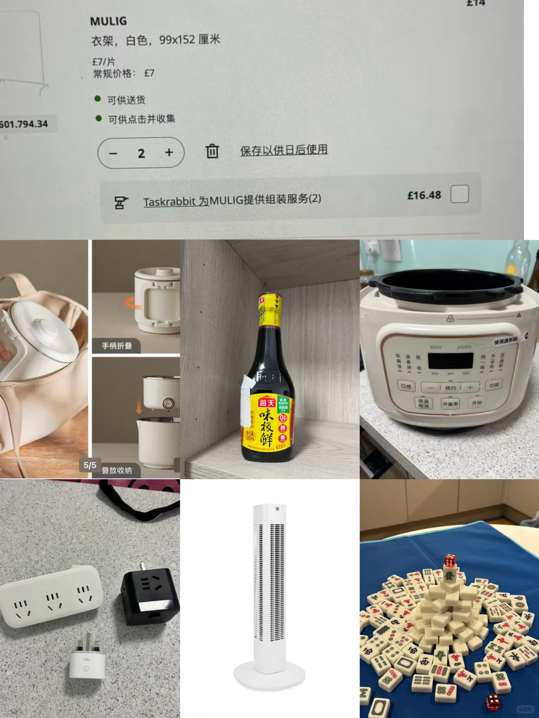 伯明翰➗二手 图片 1