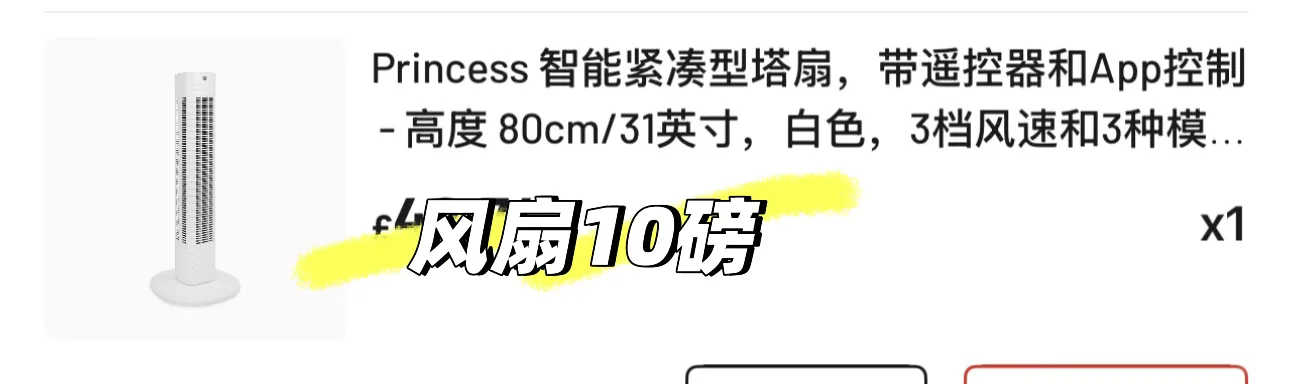 伯明翰➗二手 图片 4