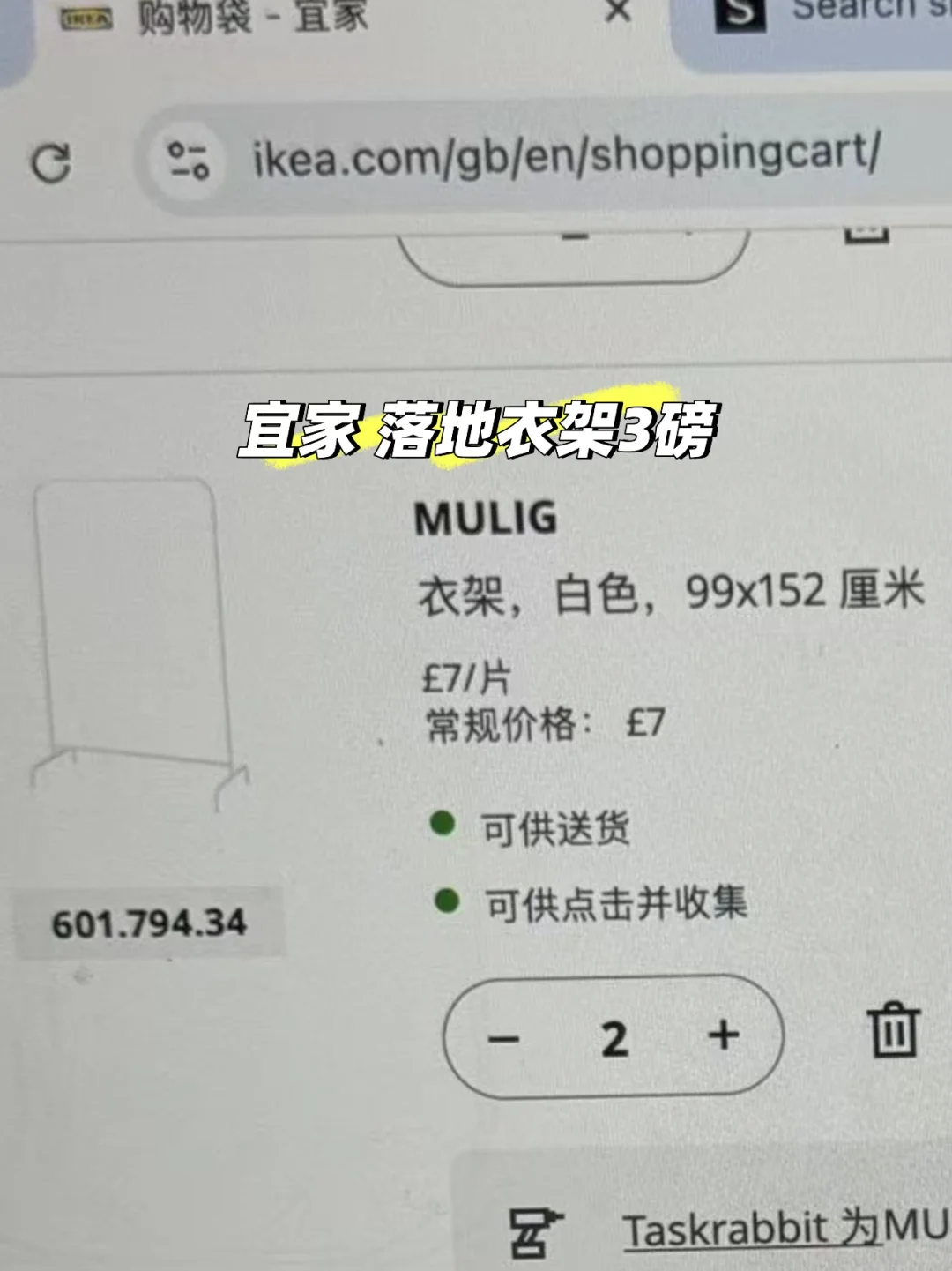 伯明翰➗二手 图片 7