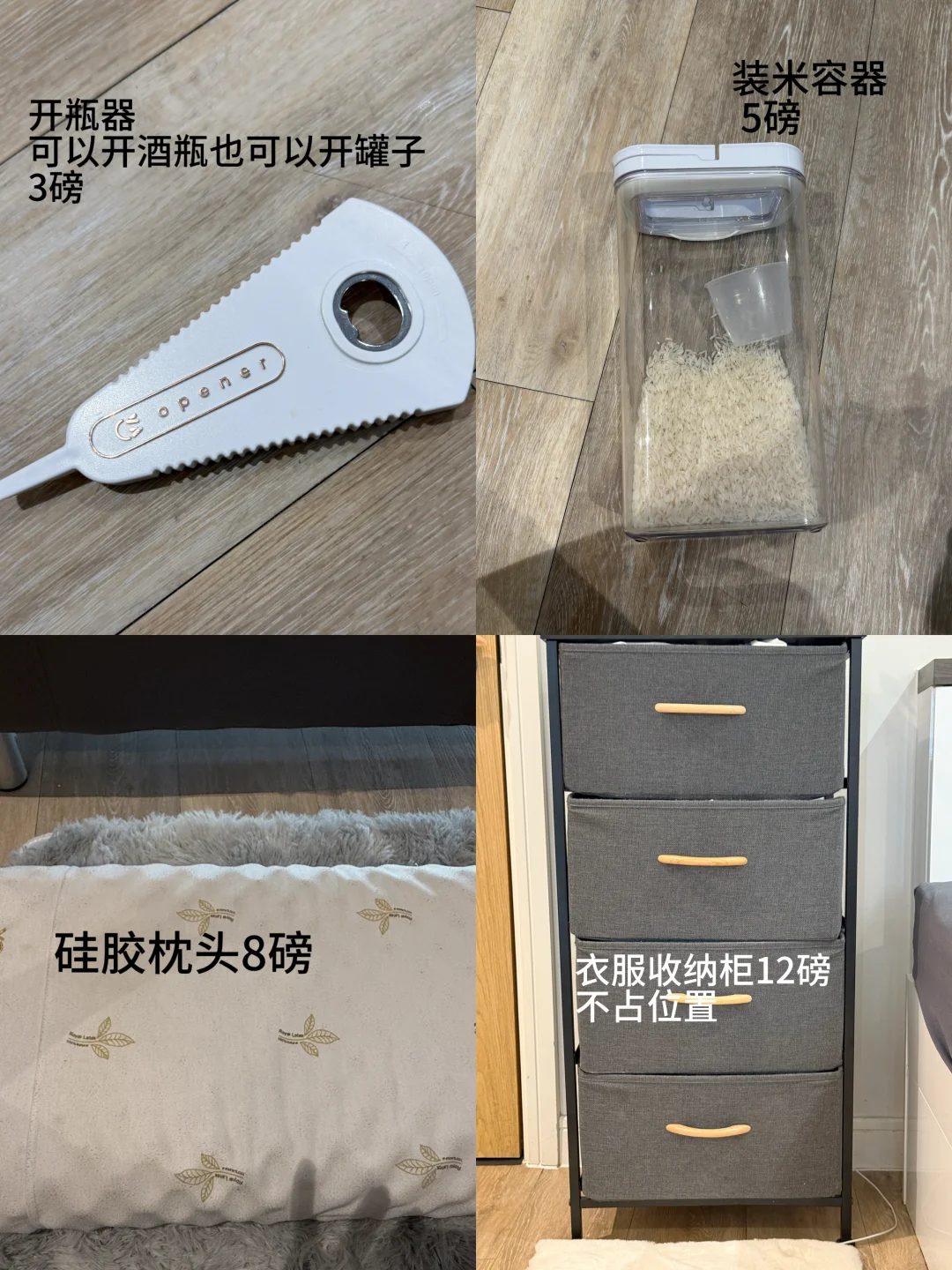伯明翰出家居用品和小件杂物｜伯明翰｜留学集市