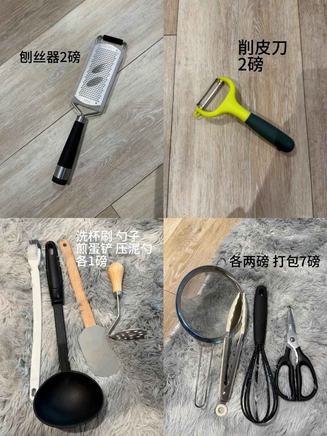 伯明翰出家居用品和小件杂物｜伯明翰｜留学集市