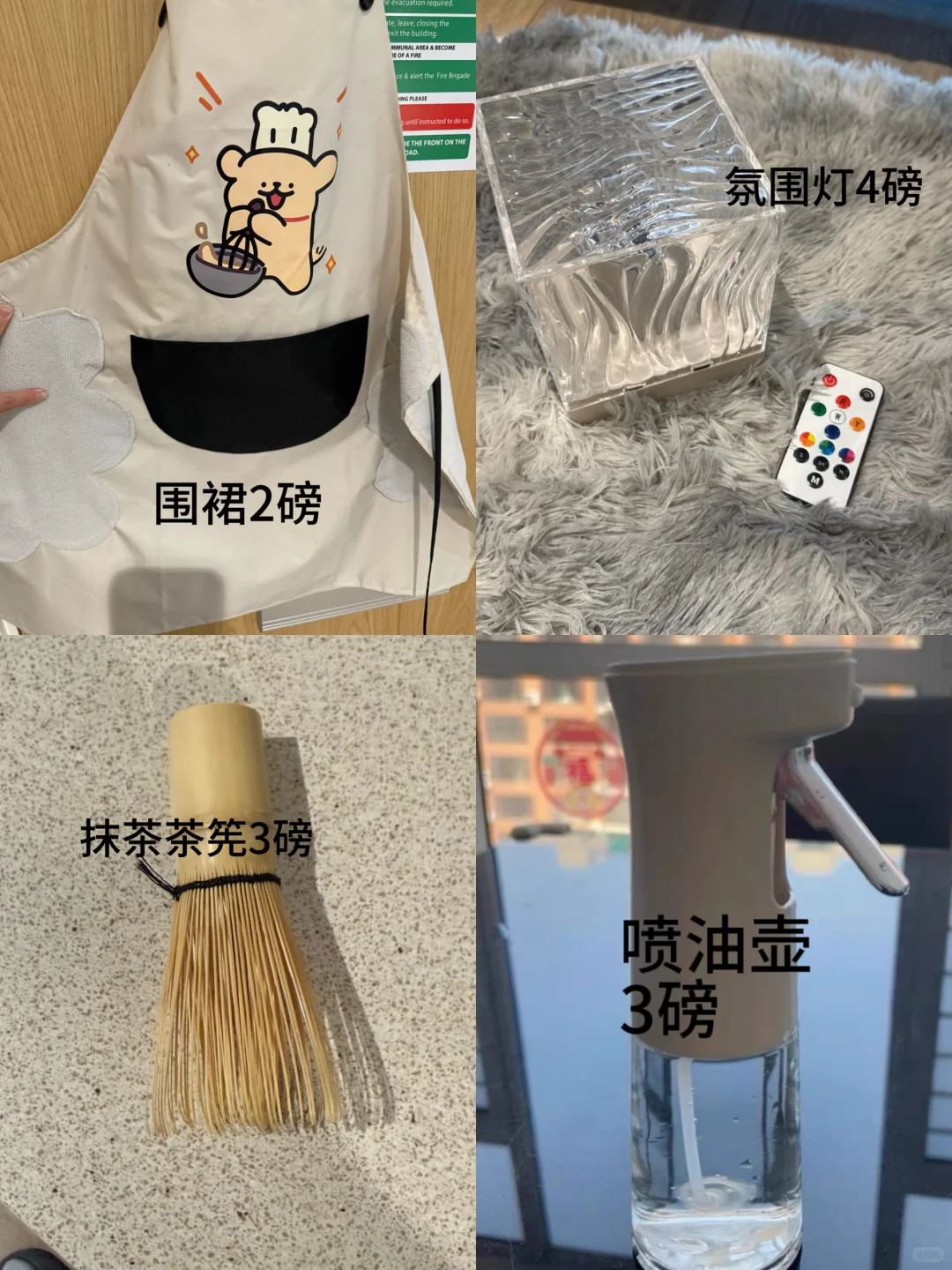 伯明翰出家居用品和小件杂物｜伯明翰｜留学集市