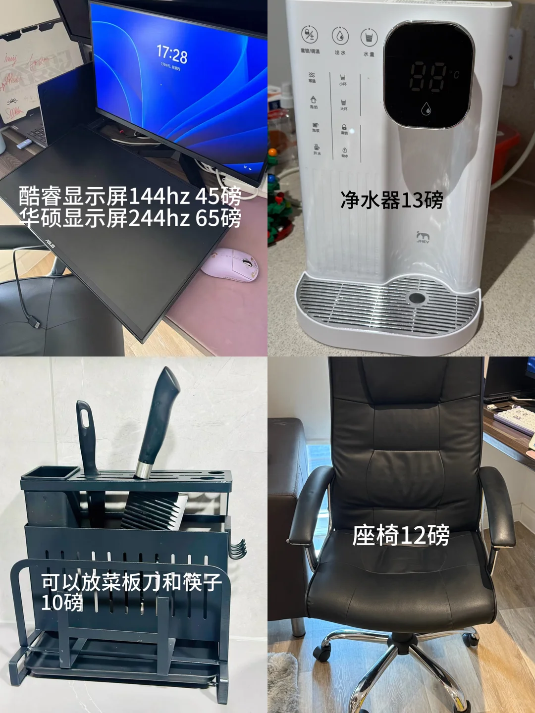 伯明翰出家居用品和小件杂物｜伯明翰｜留学集市