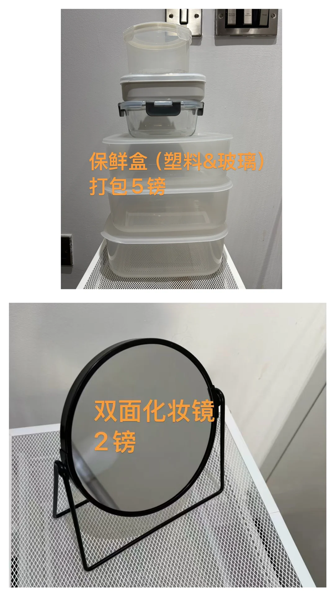 伯明翰出收纳盒｜伯明翰｜留学集市