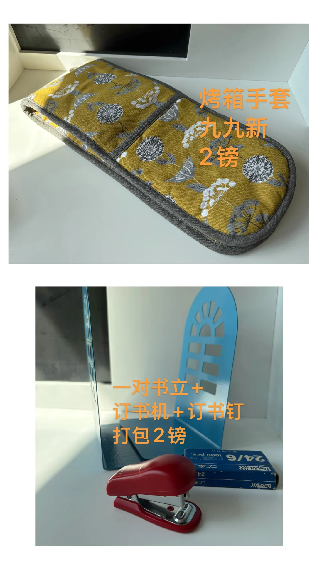 伯明翰出收纳盒｜伯明翰｜留学集市