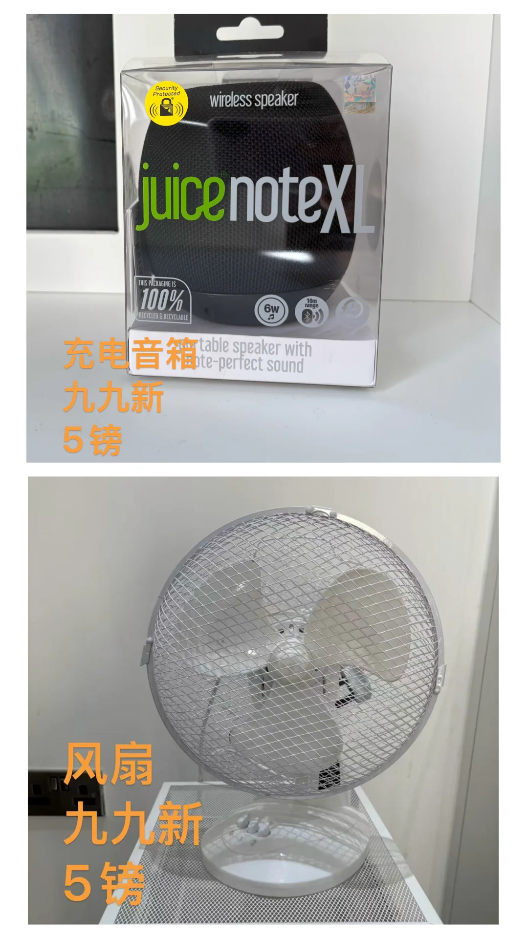 伯明翰出收纳盒｜伯明翰｜留学集市