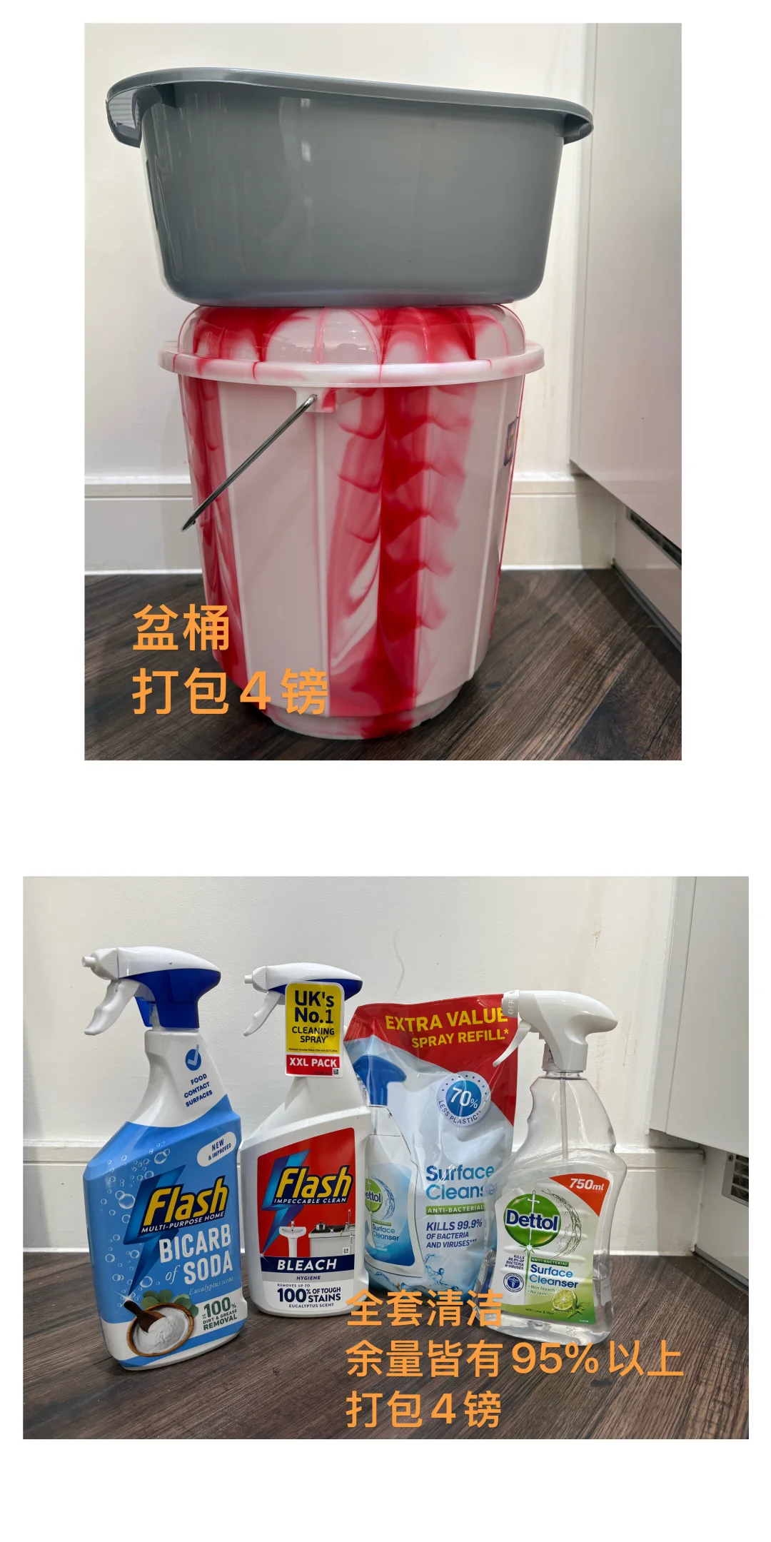 伯明翰出收纳盒｜伯明翰｜留学集市