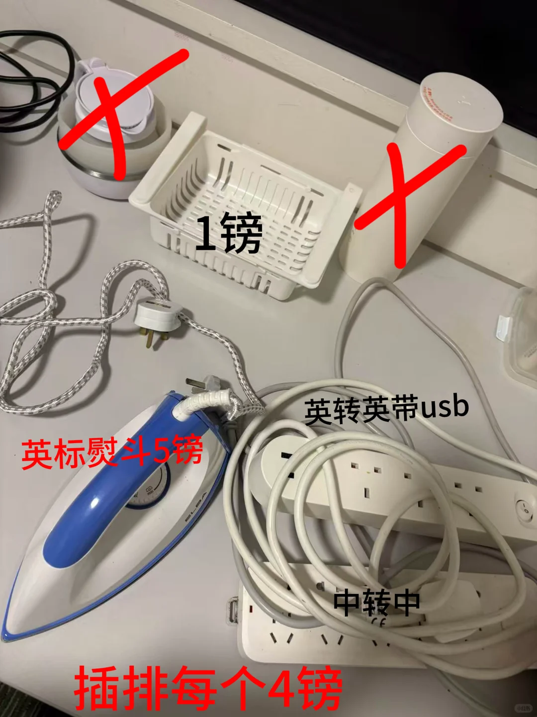 伯明翰出豆浆机、锅和手机｜伯明翰二手｜留学集市