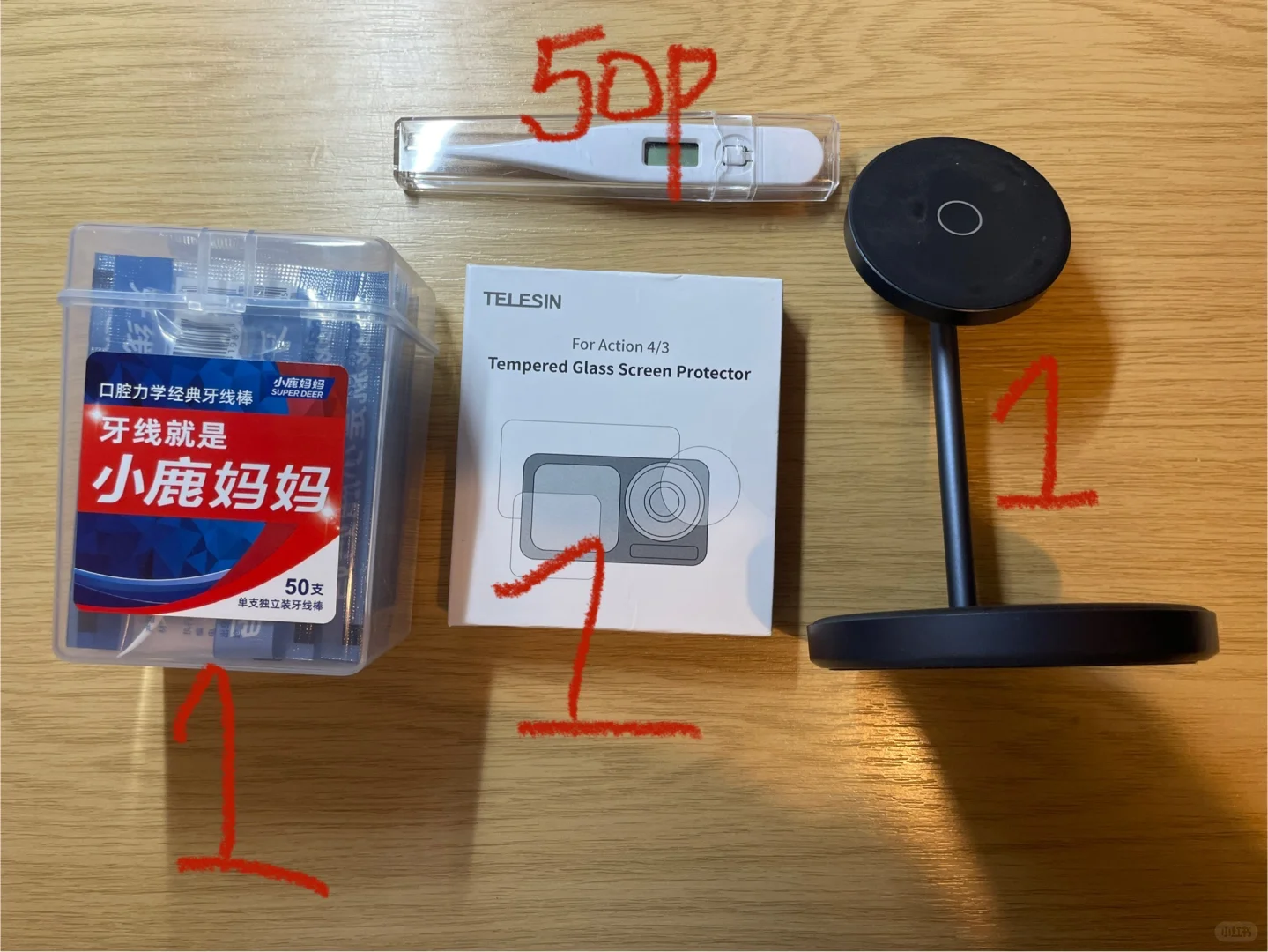 伯明翰出豆浆机、锅和手机｜伯明翰二手｜留学集市