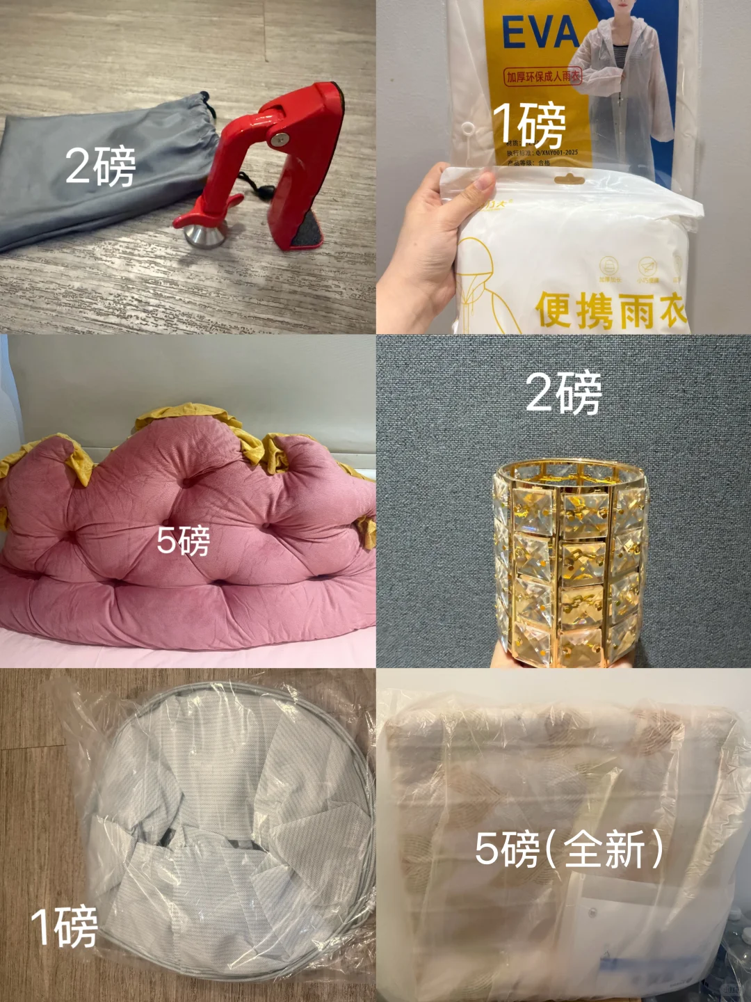 伯明翰出电热毯｜伯明翰｜留学集市