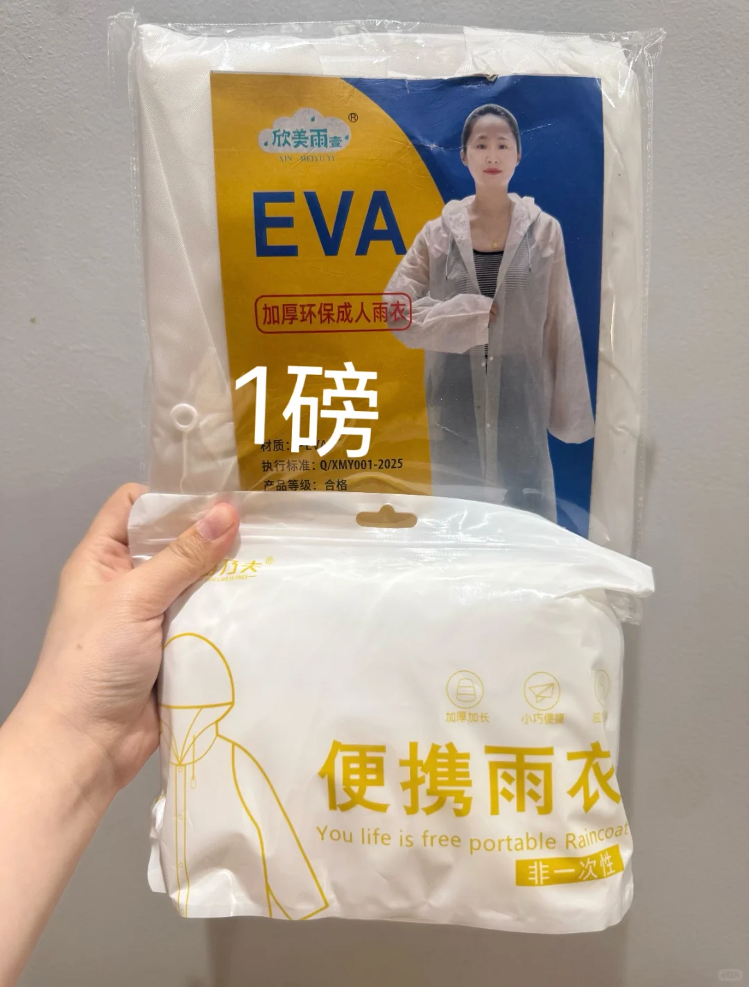伯明翰出电热毯｜伯明翰｜留学集市