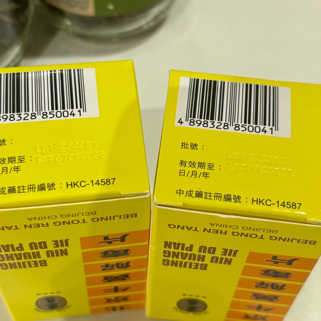 伯明翰🇬🇧➗ 可走平台 一磅一罐｜伯明翰｜留学集市