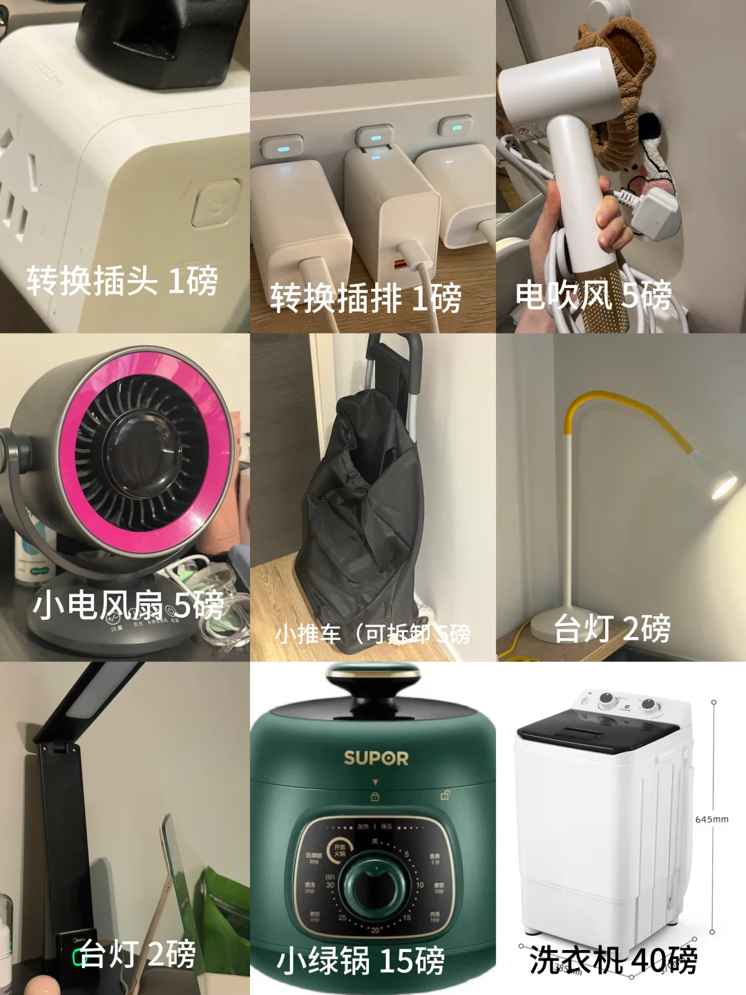 伯明翰出洗衣机、衣物和外套｜伯明翰二手｜留学集市