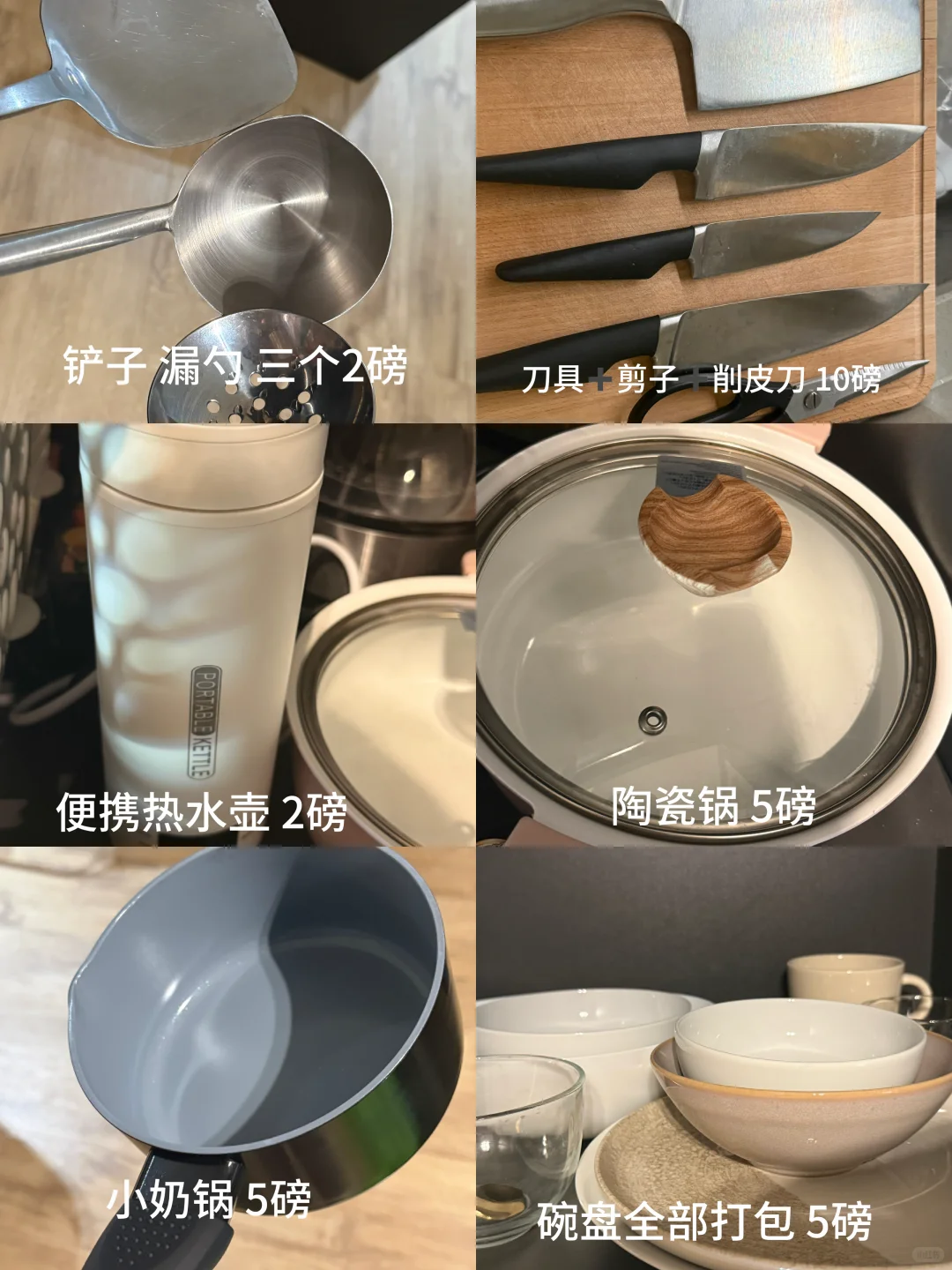 伯明翰出洗衣机、衣物和外套｜伯明翰二手｜留学集市