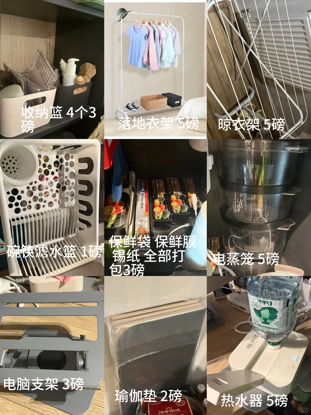 伯明翰出洗衣机、衣物和外套｜伯明翰二手｜留学集市