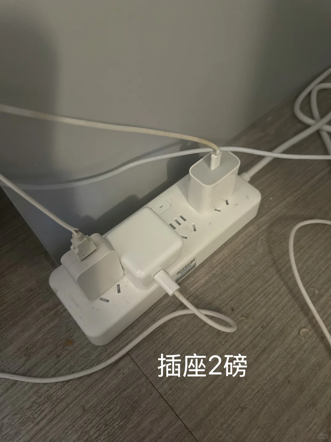插座 2磅｜伯明翰二手｜留学集市