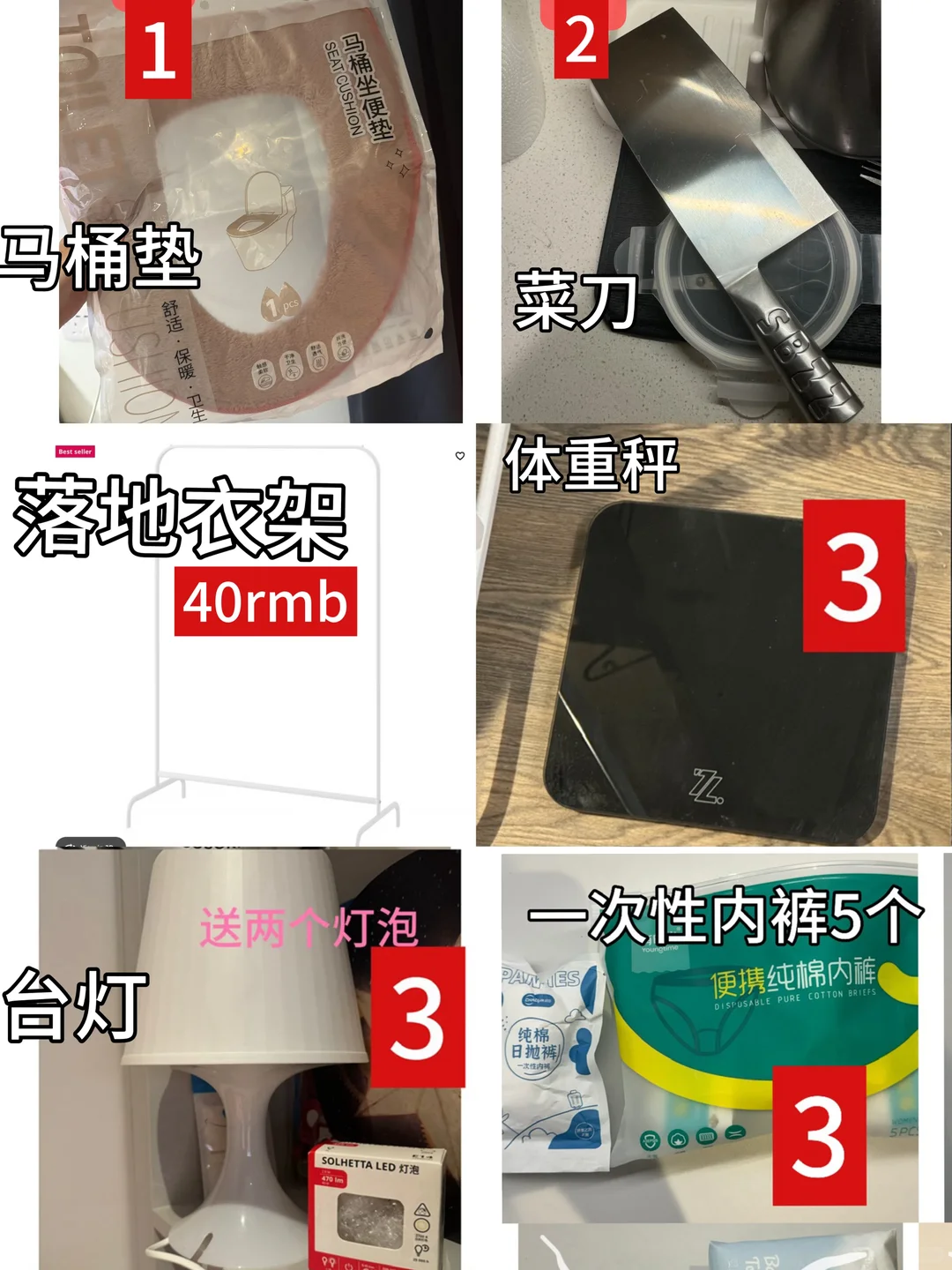 伯明翰出衣架和台灯｜伯明翰｜留学集市