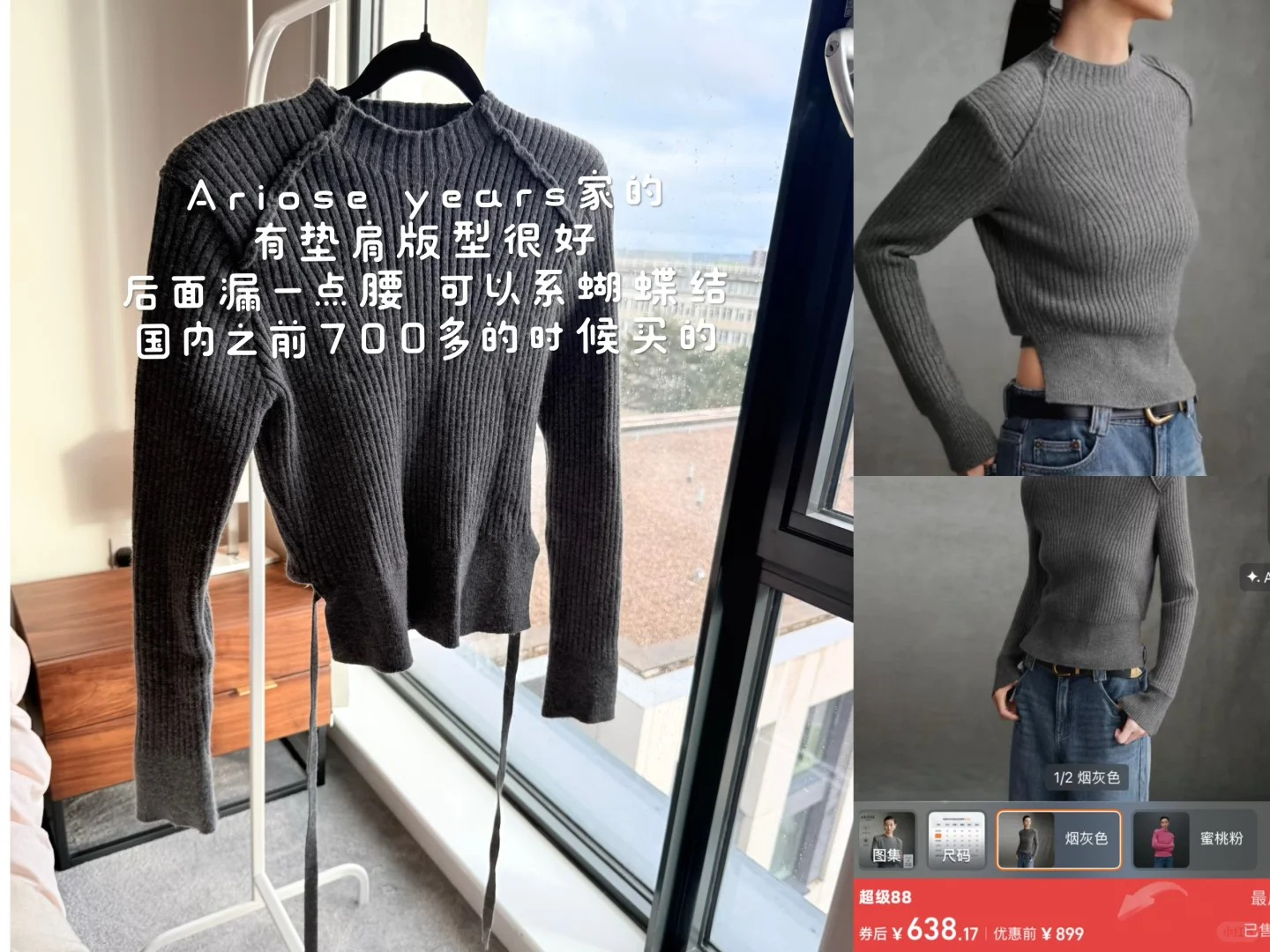 伯明翰出闲置-毛衣｜伯明翰｜留学集市