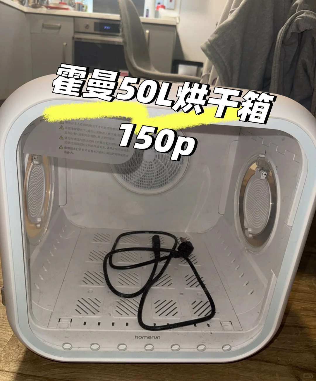 伯明翰中国城出二手｜伯明翰二手｜留学集市