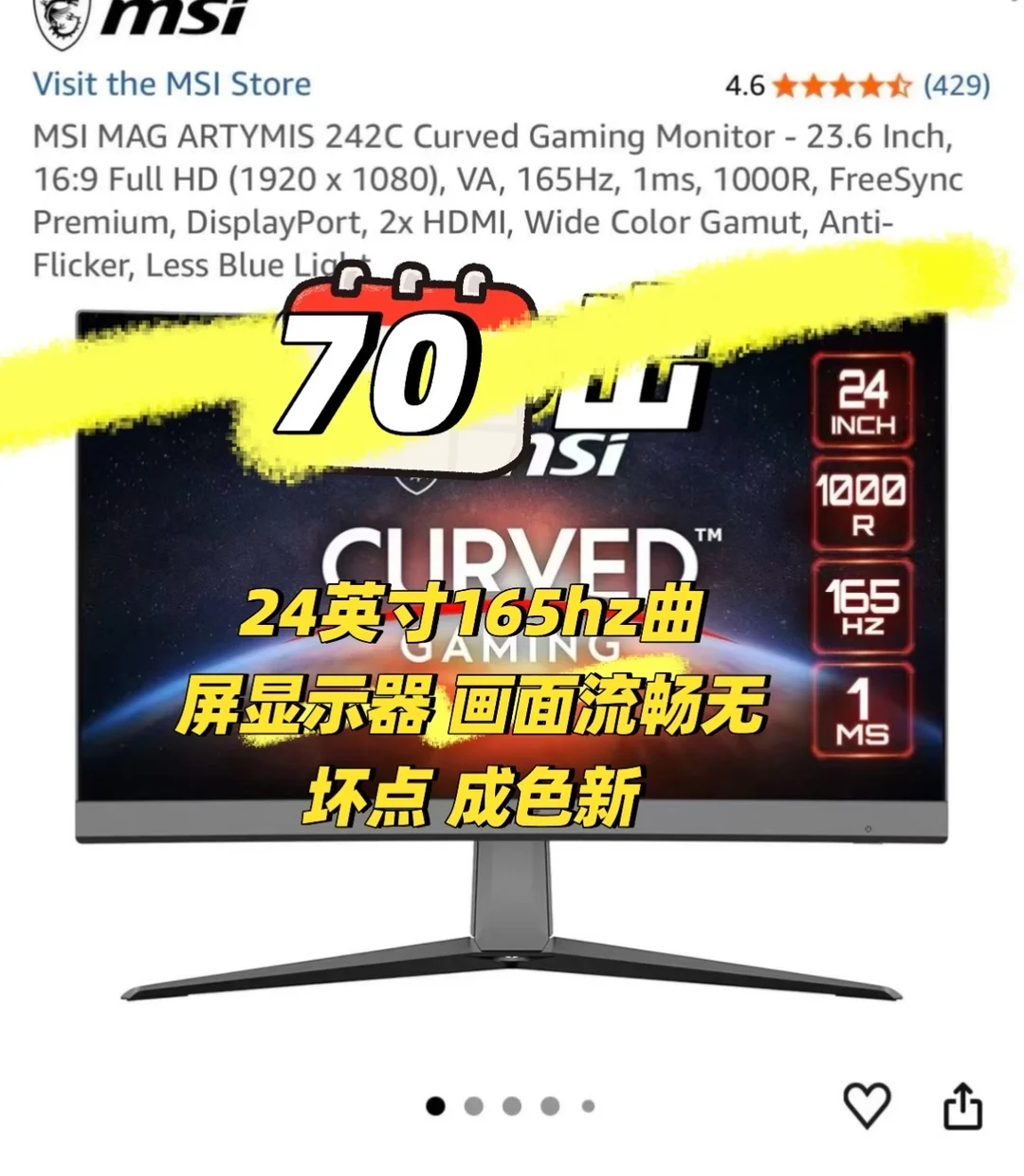 伯明翰中国城出二手｜伯明翰二手｜留学集市