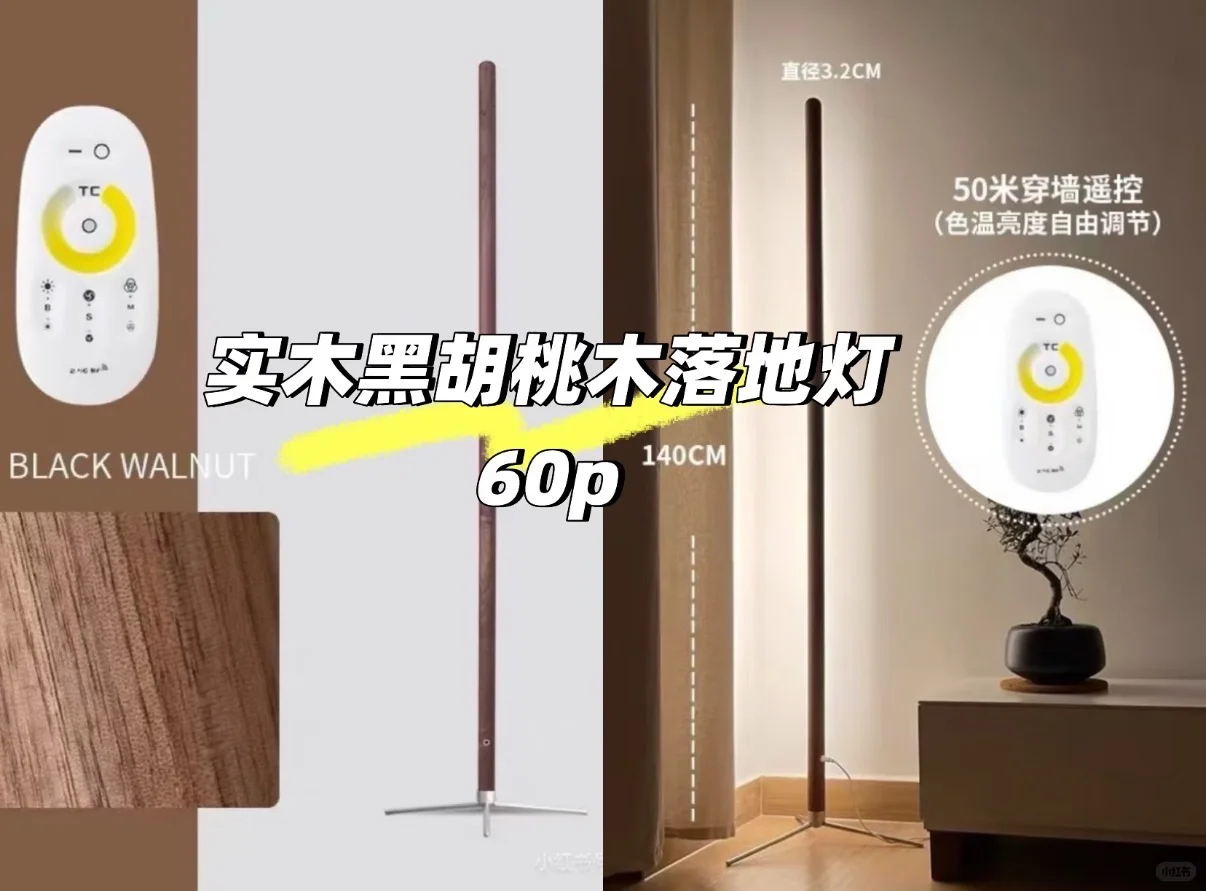 伯明翰中国城出二手｜伯明翰二手｜留学集市