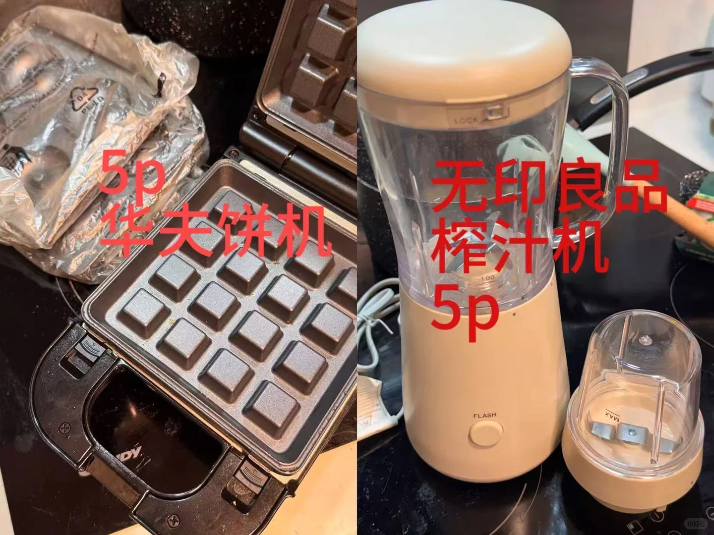伯明翰中国城出二手｜伯明翰二手｜留学集市