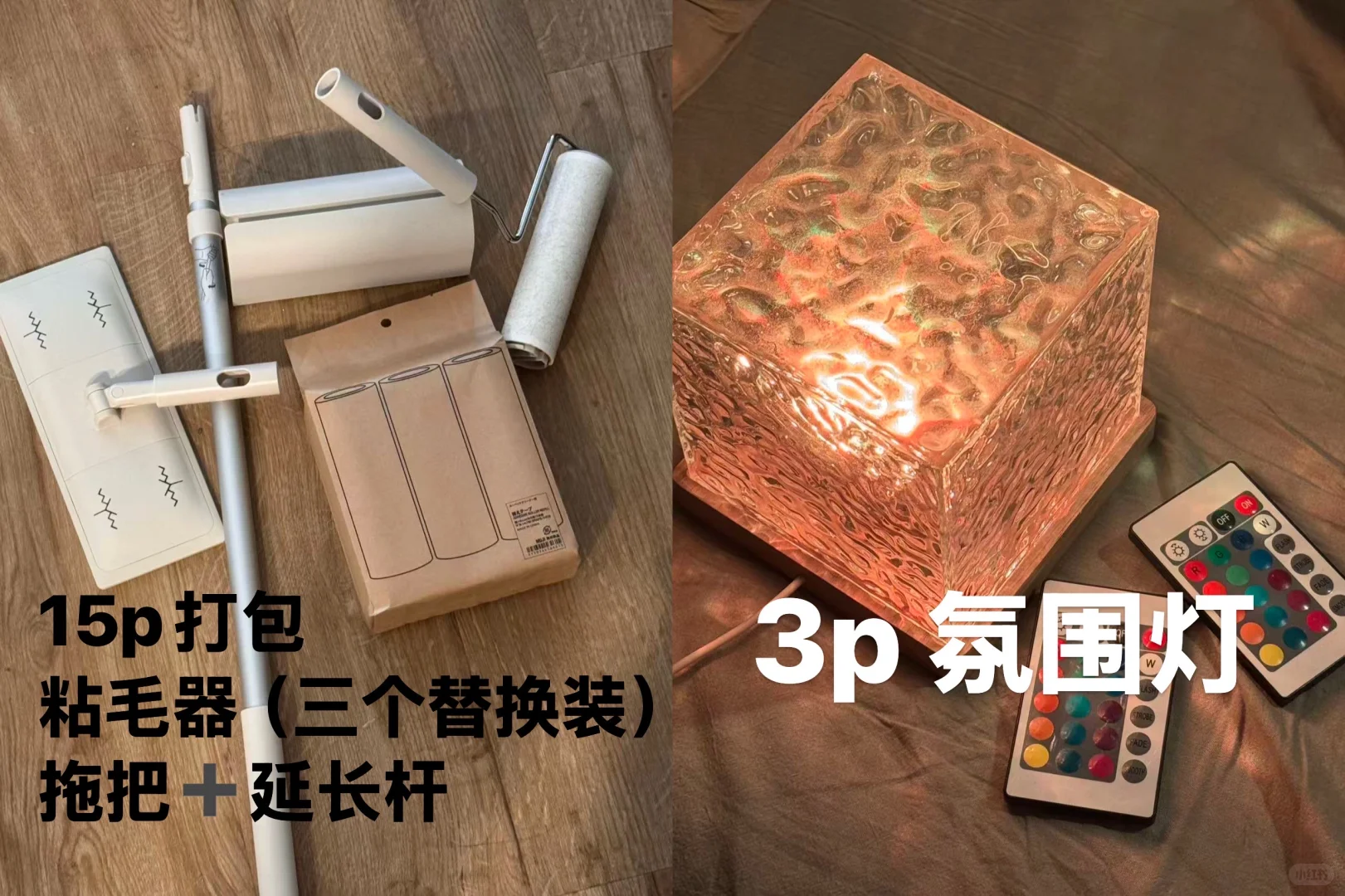 伯明翰中国城出二手｜伯明翰二手｜留学集市