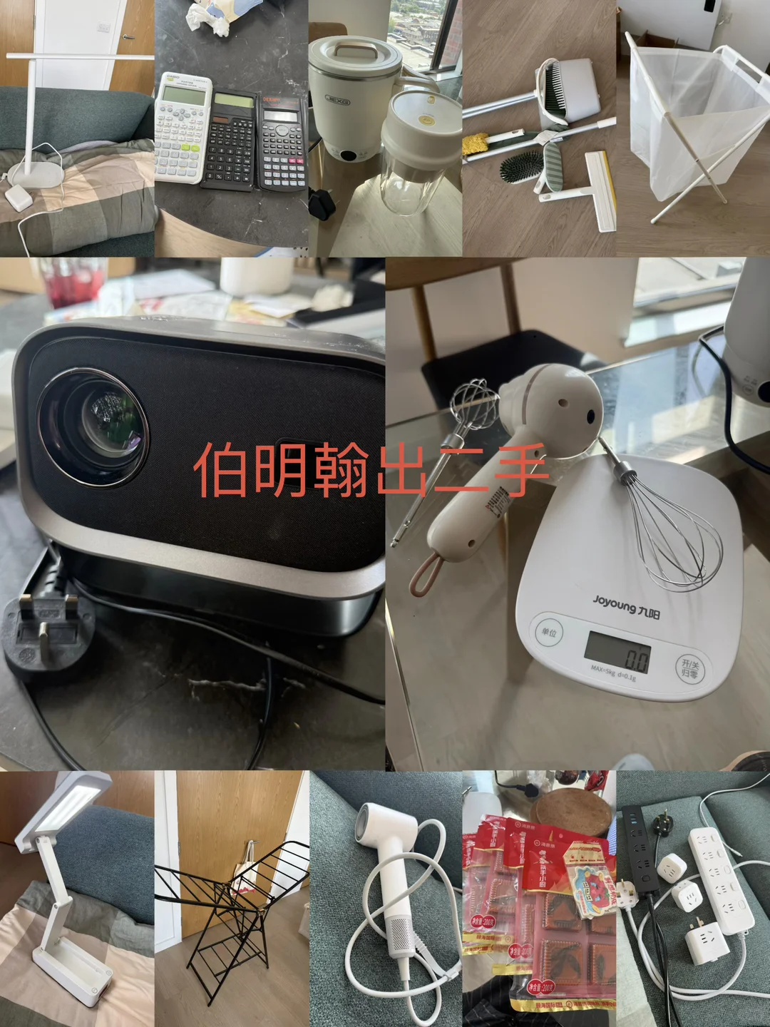 伯明翰出点二手a，在市中心。如图如图如图｜伯明翰｜留学集市