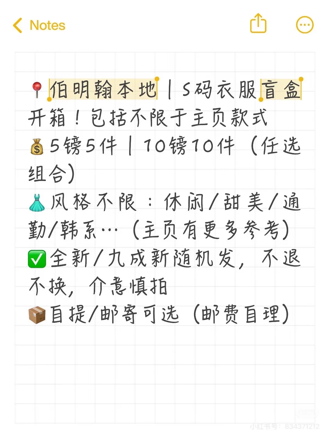 出衣服 图片 2
