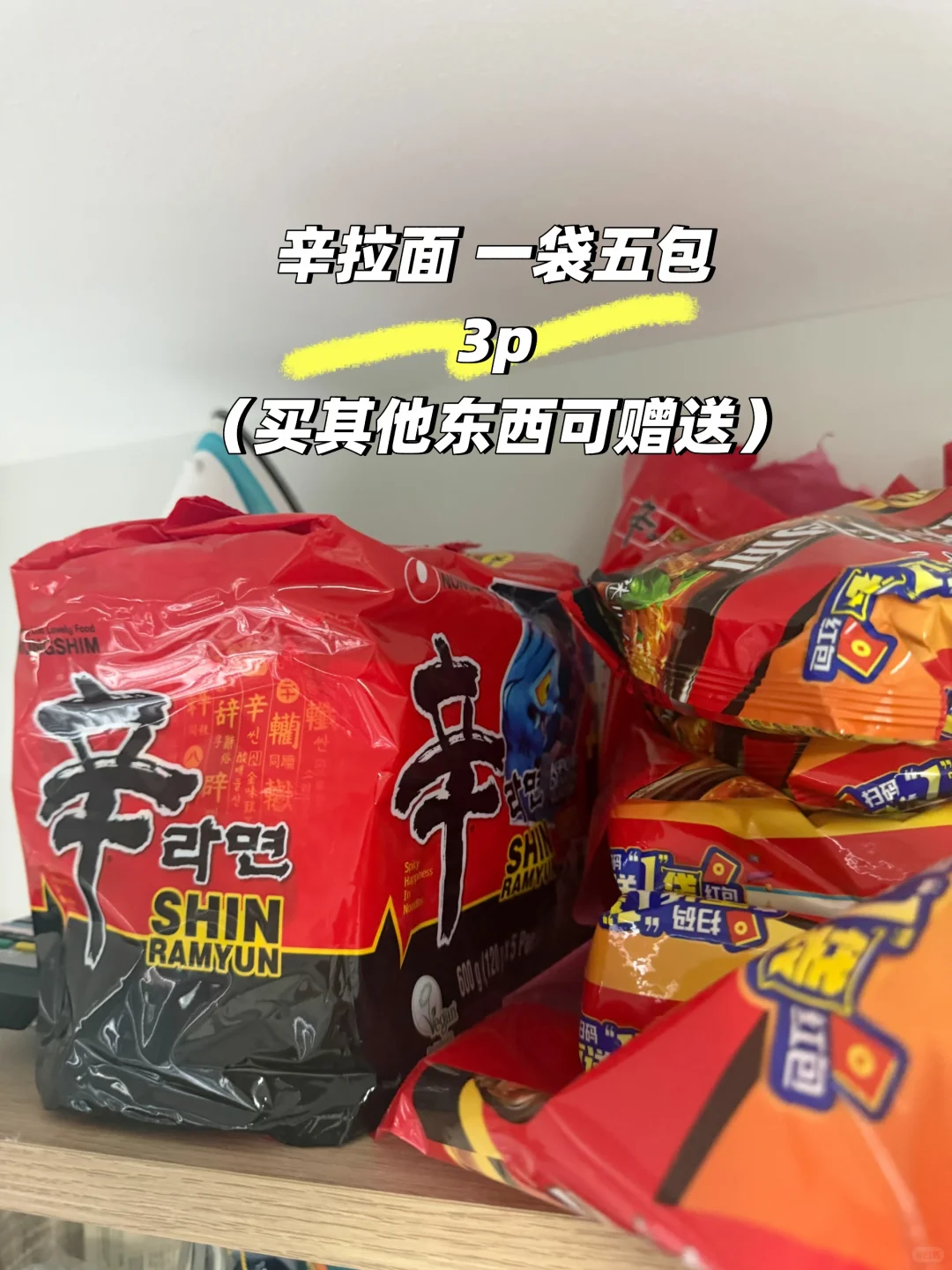 伯明翰出闲置二手｜伯明翰｜留学集市