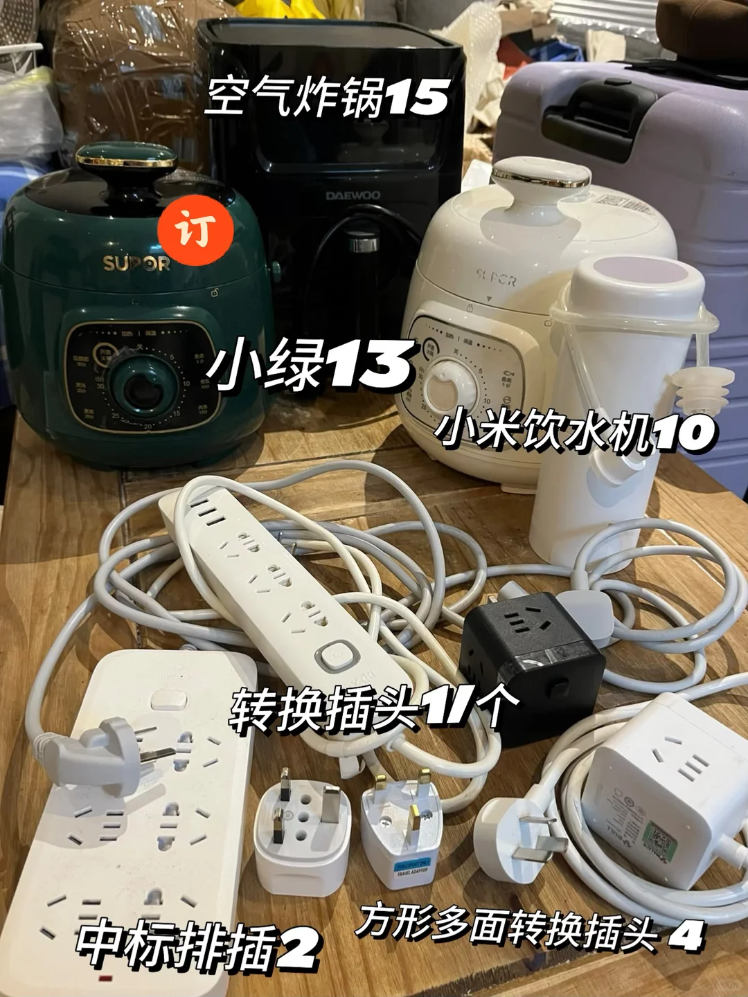 伯明翰出二手生活必需品｜伯明翰｜留学集市