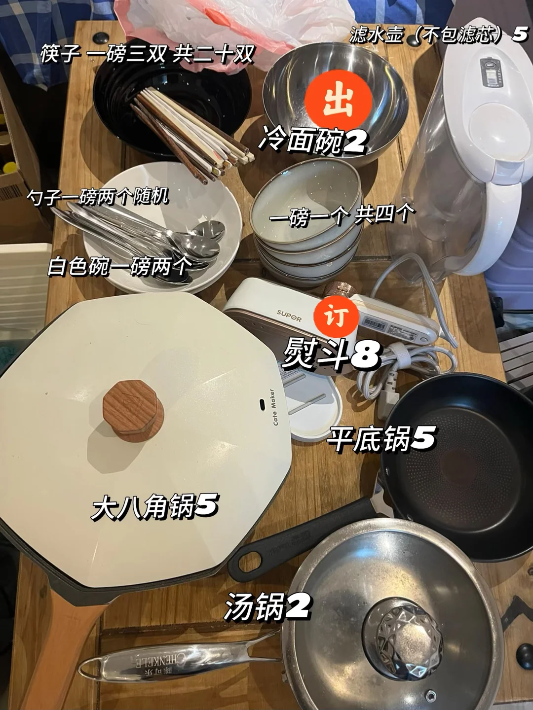 伯明翰出二手生活必需品｜伯明翰｜留学集市