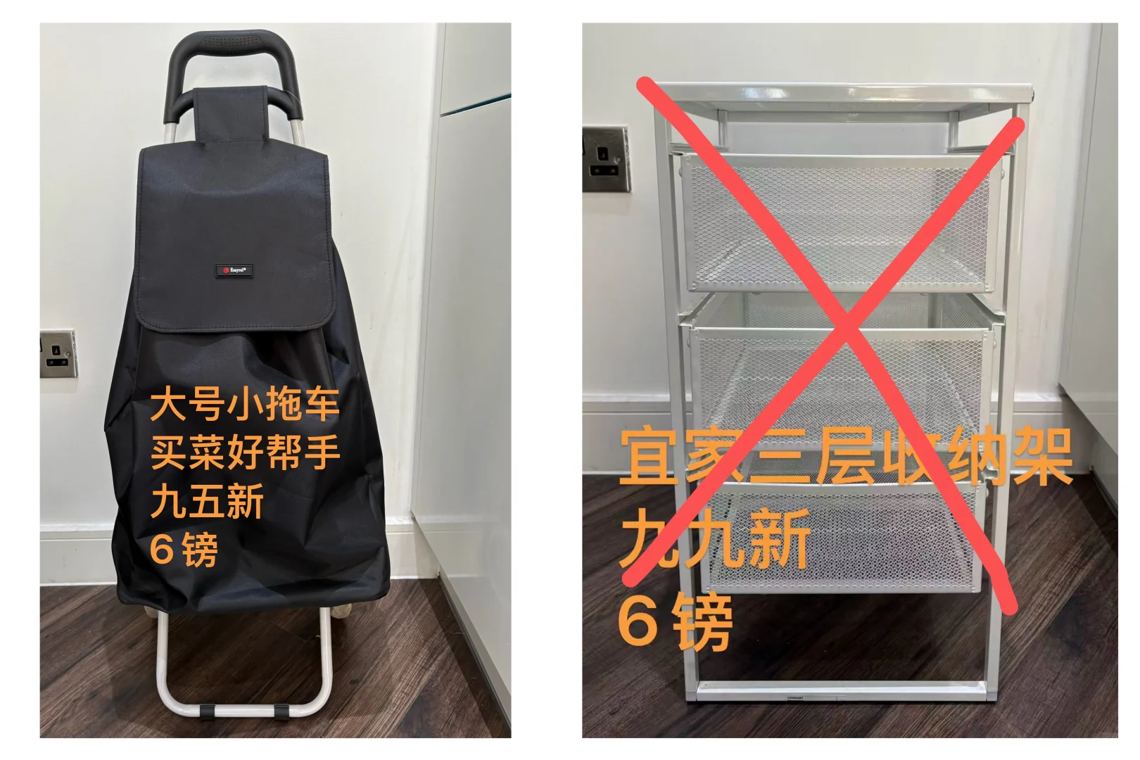 伯明翰出电饭煲、碗和锅｜伯明翰｜留学集市