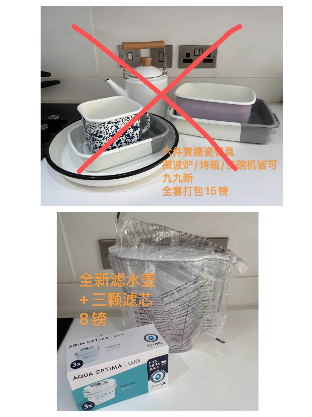 伯明翰出电饭煲、碗和锅｜伯明翰｜留学集市