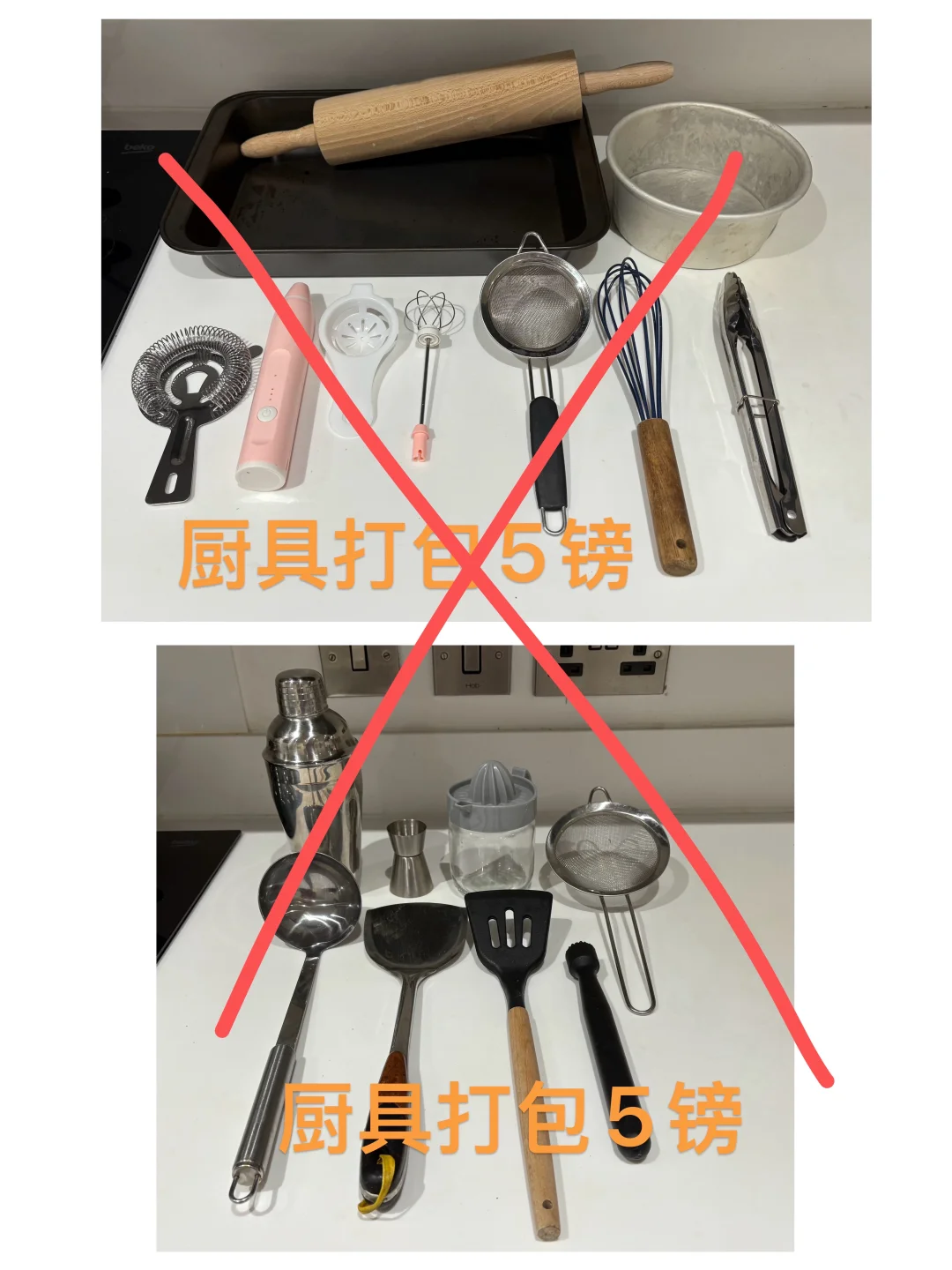 伯明翰出电饭煲、碗和锅｜伯明翰｜留学集市