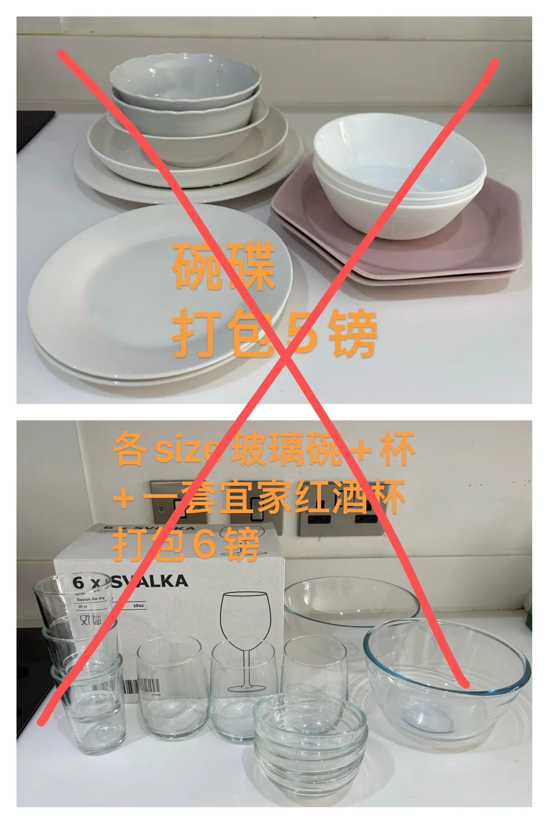 伯明翰出电饭煲、碗和锅｜伯明翰｜留学集市