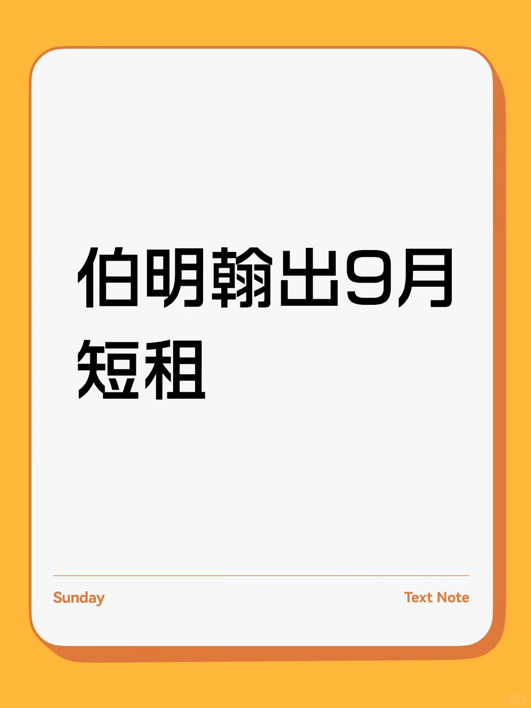 伯明翰市中心短租 图片 1