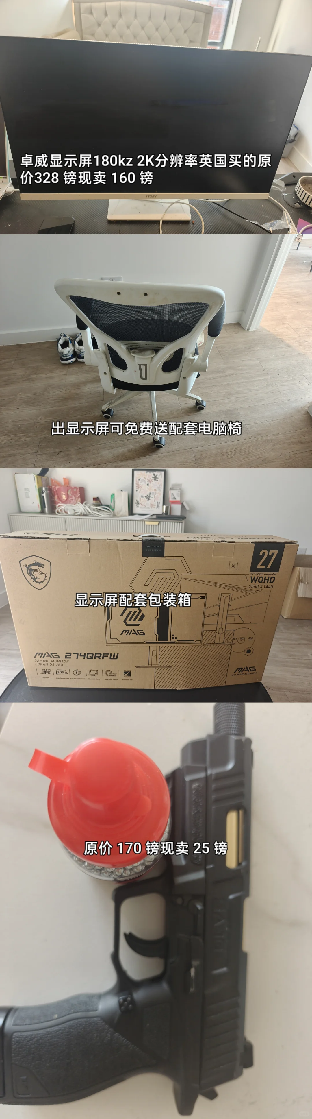 伯明翰出仿真枪配套子弹原价现卖25 商品图片