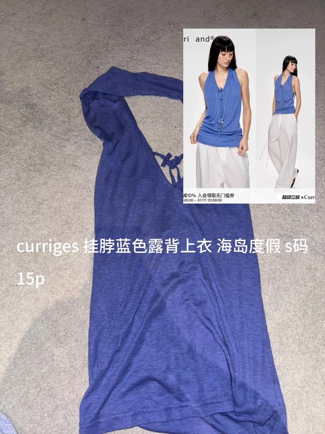 伯明翰出衣服｜伯明翰｜留学集市
