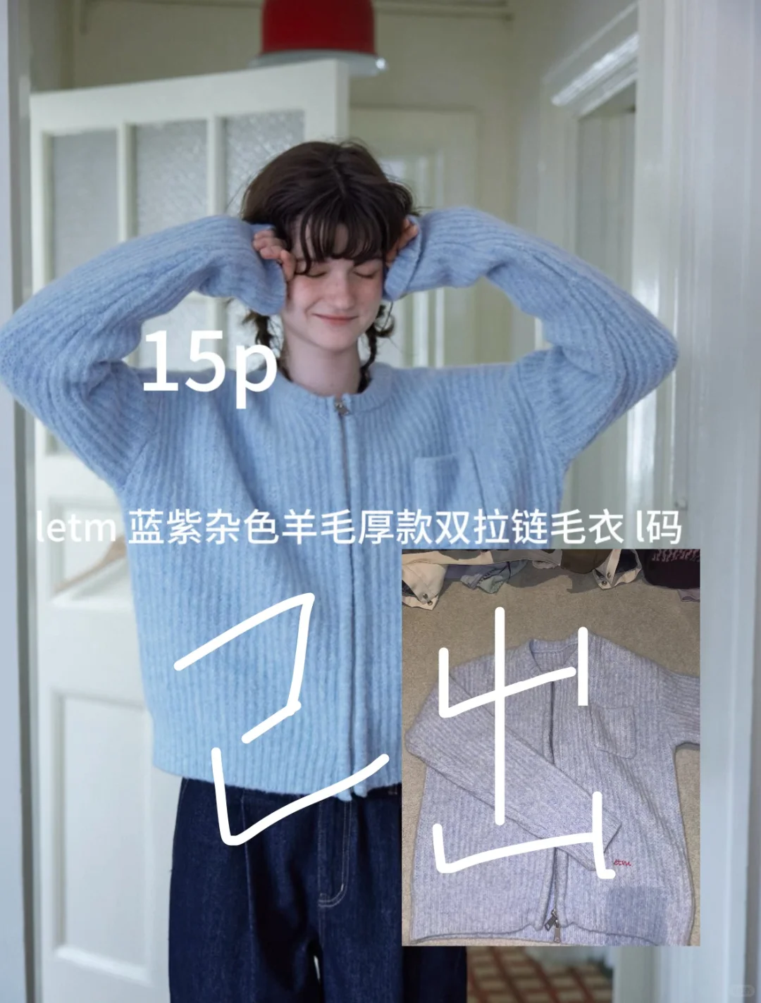 伯明翰出衣服｜伯明翰｜留学集市
